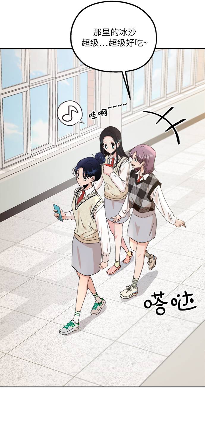 [第70话] 内部分裂（2）61