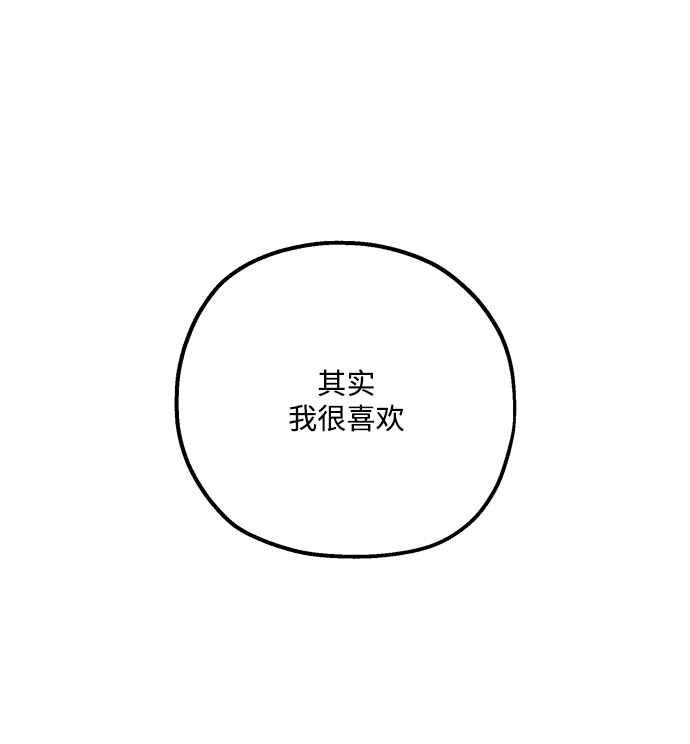 [第101话] 最後的尾声19