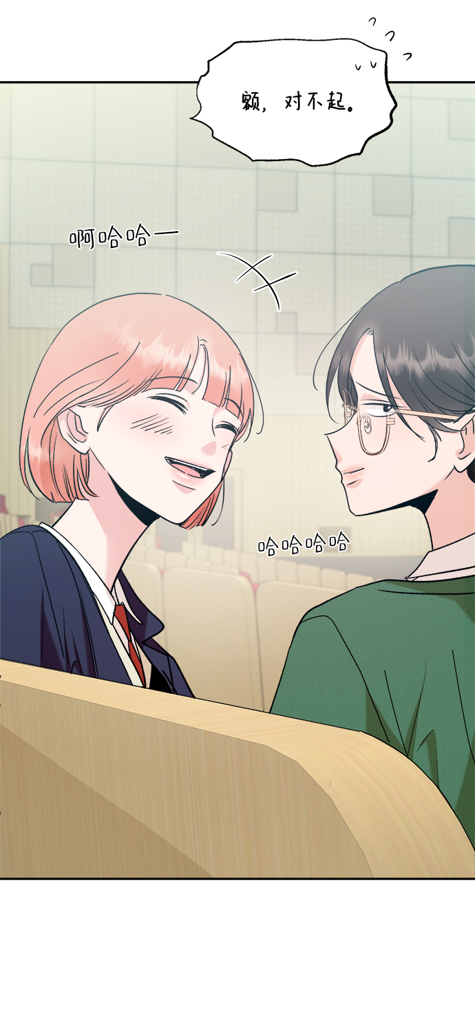 [第100话] 还有那之後67