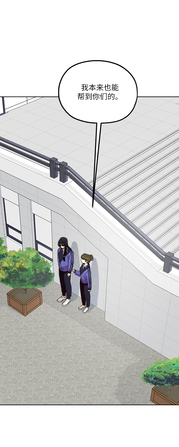 [第64话] 线团（1）57