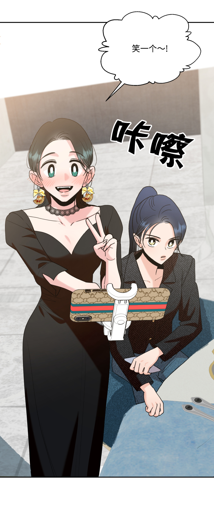 [外传 第3话] 同学聚会（下）93