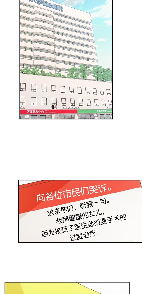 [第24话] 班长西亚（3）6