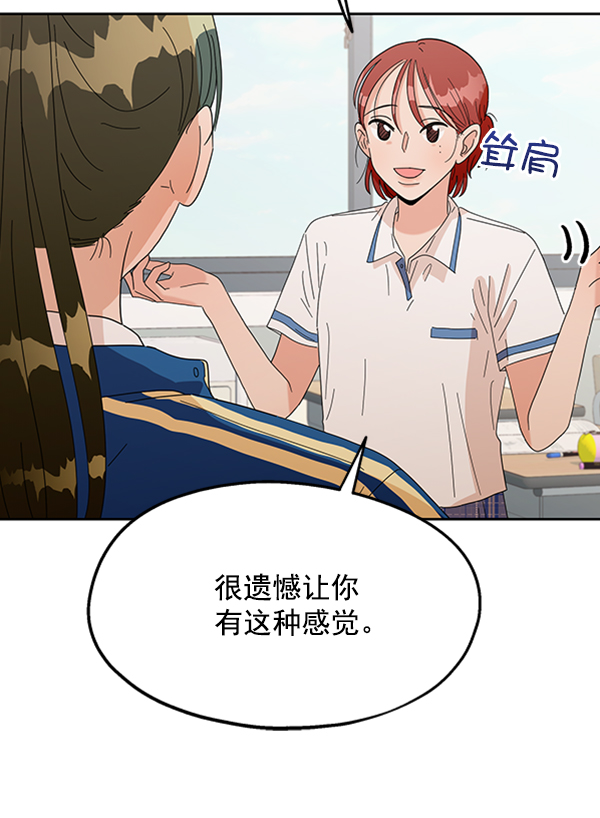 [第9话] 权利和义务90