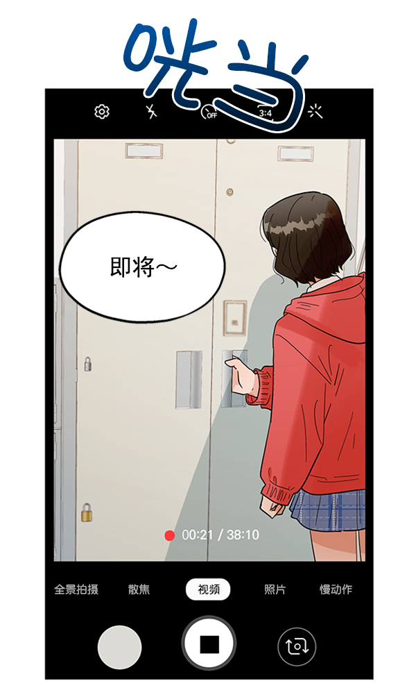 [第10话] 无力感20