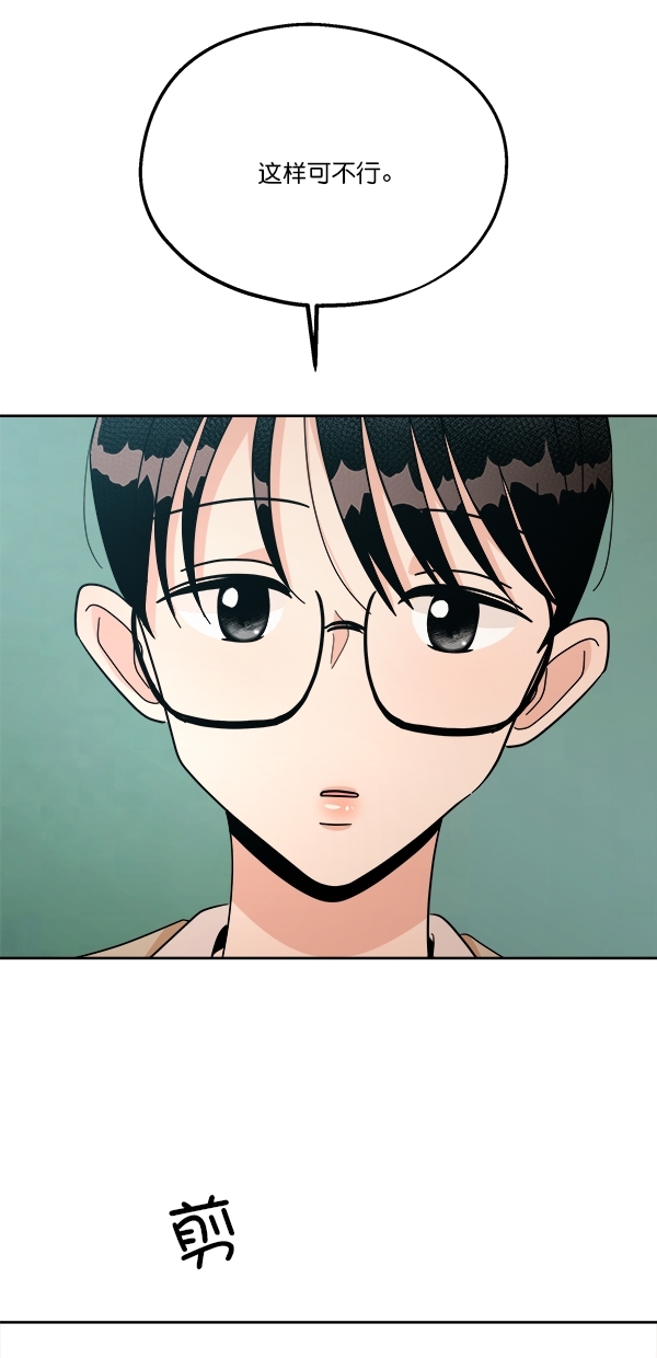 [第29话] 手记投票48