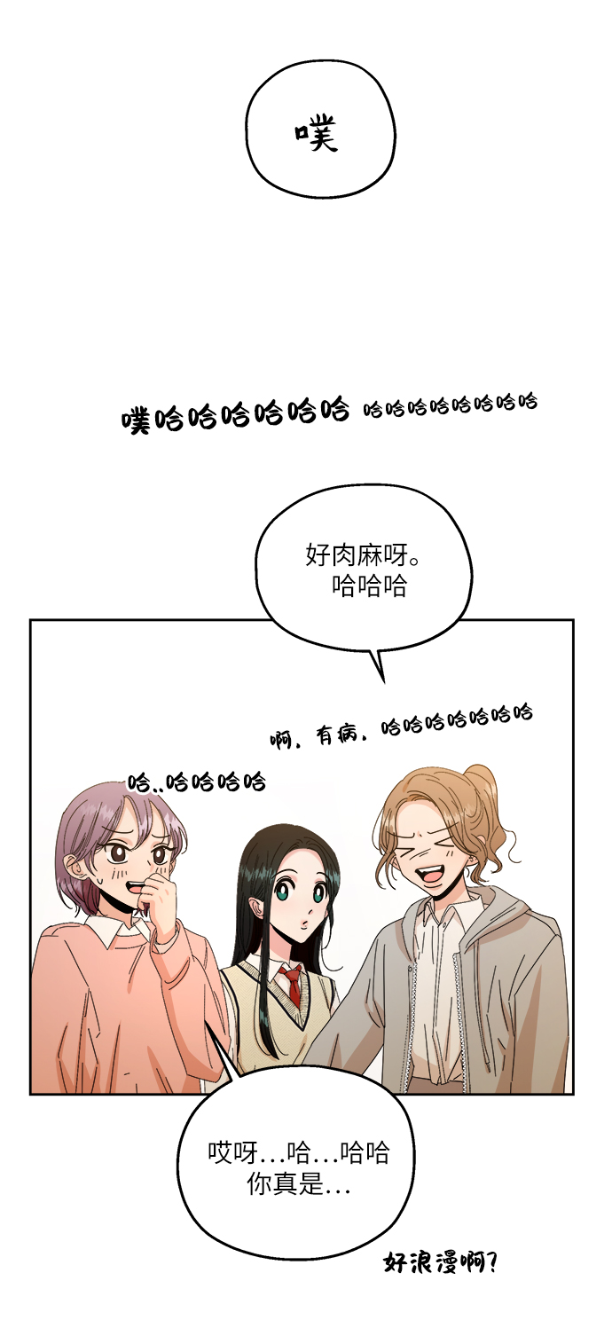 [第50话] 前进和後退45