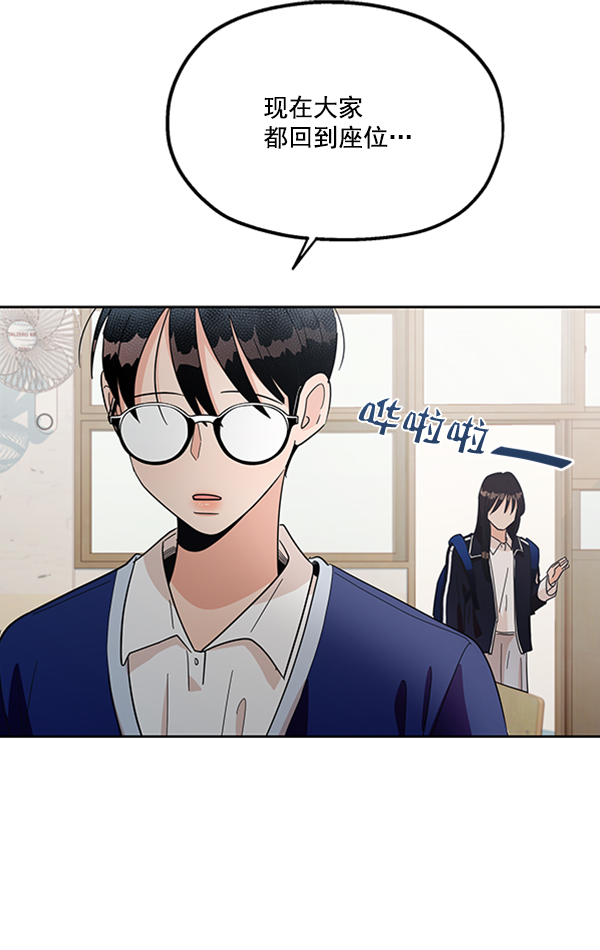 [第14话] 说服的底线80
