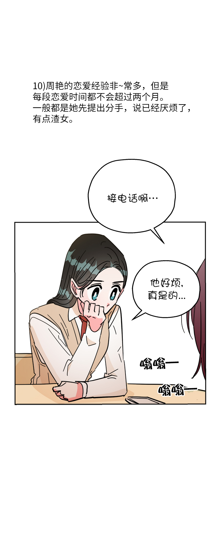 【免费】Q&amp;A34