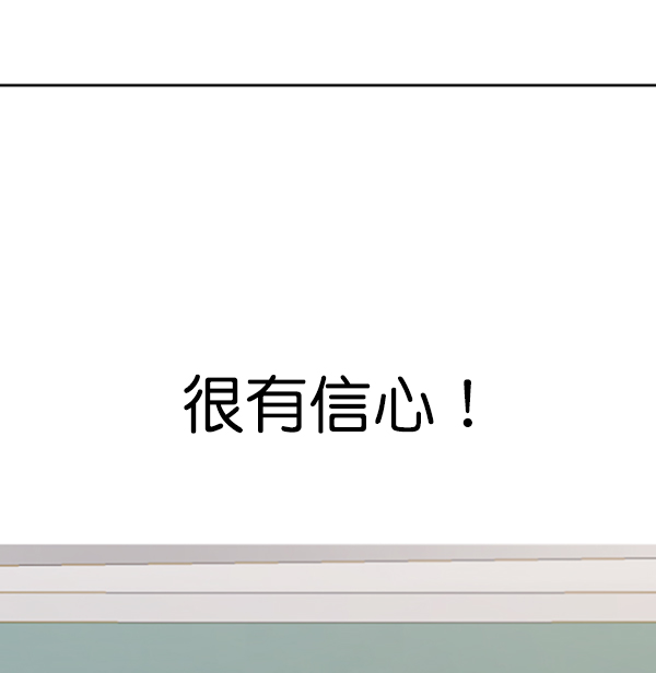 [第1话] 转学生成秀智32