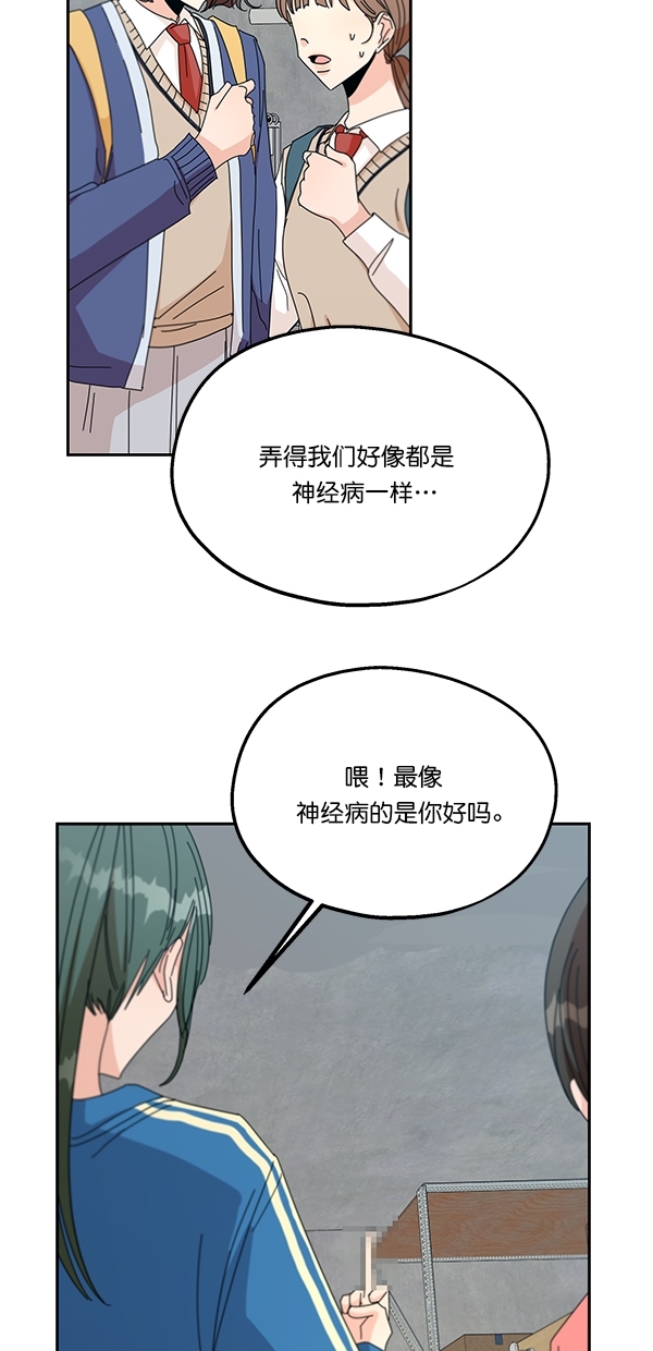 [第43话] 失败的理由（1）24