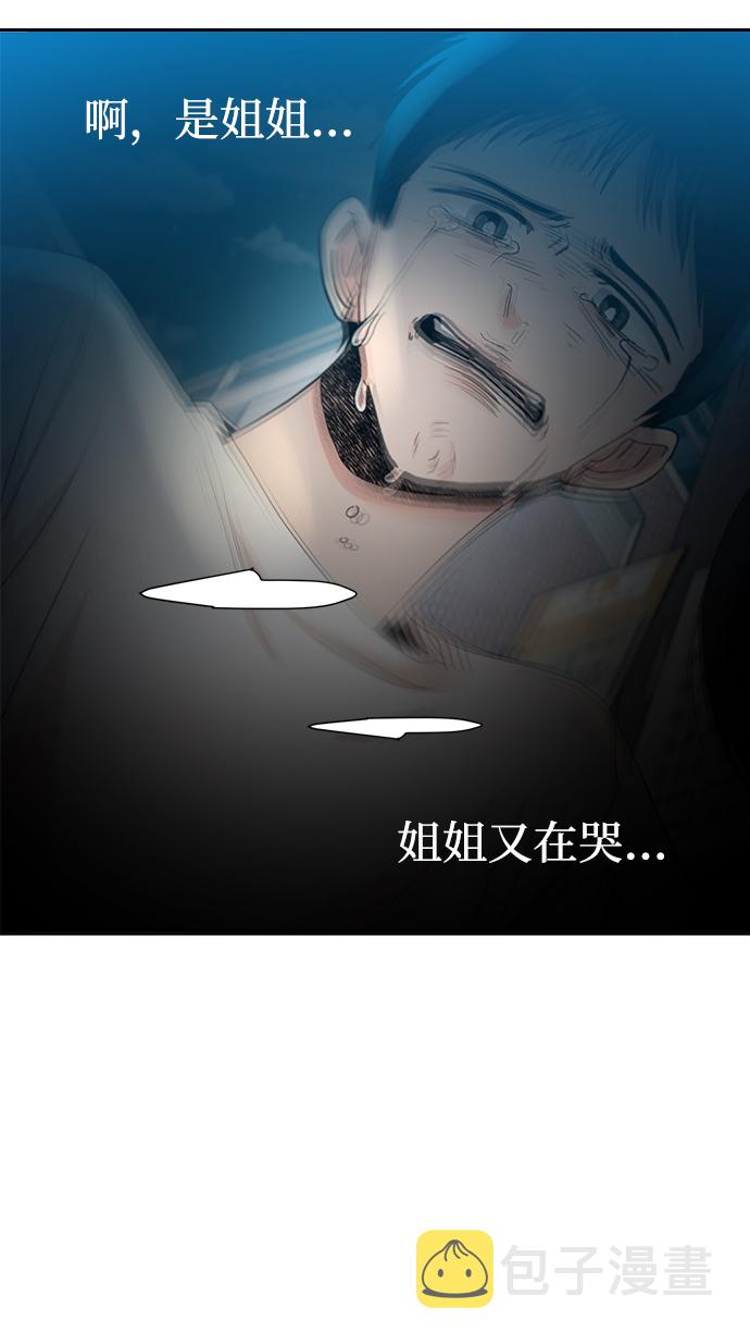 [第98话] 幸福班（3）72