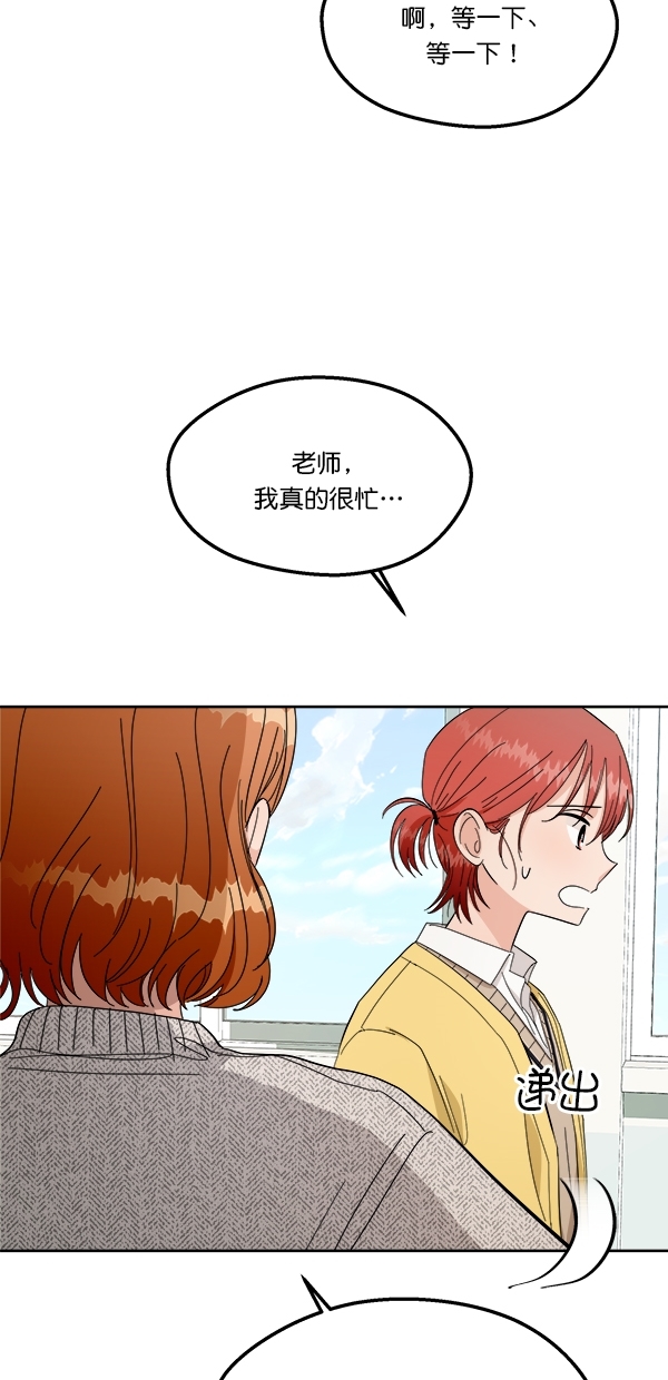 [第31话] 人员筛选（3）42