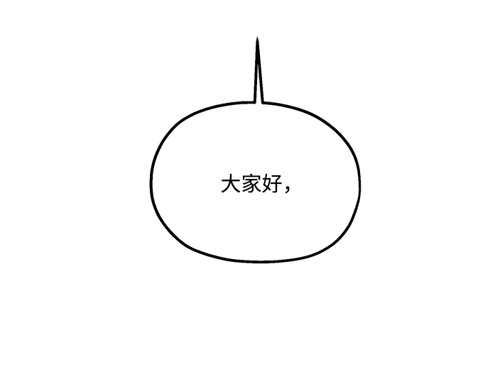[第94话] 内部告发9