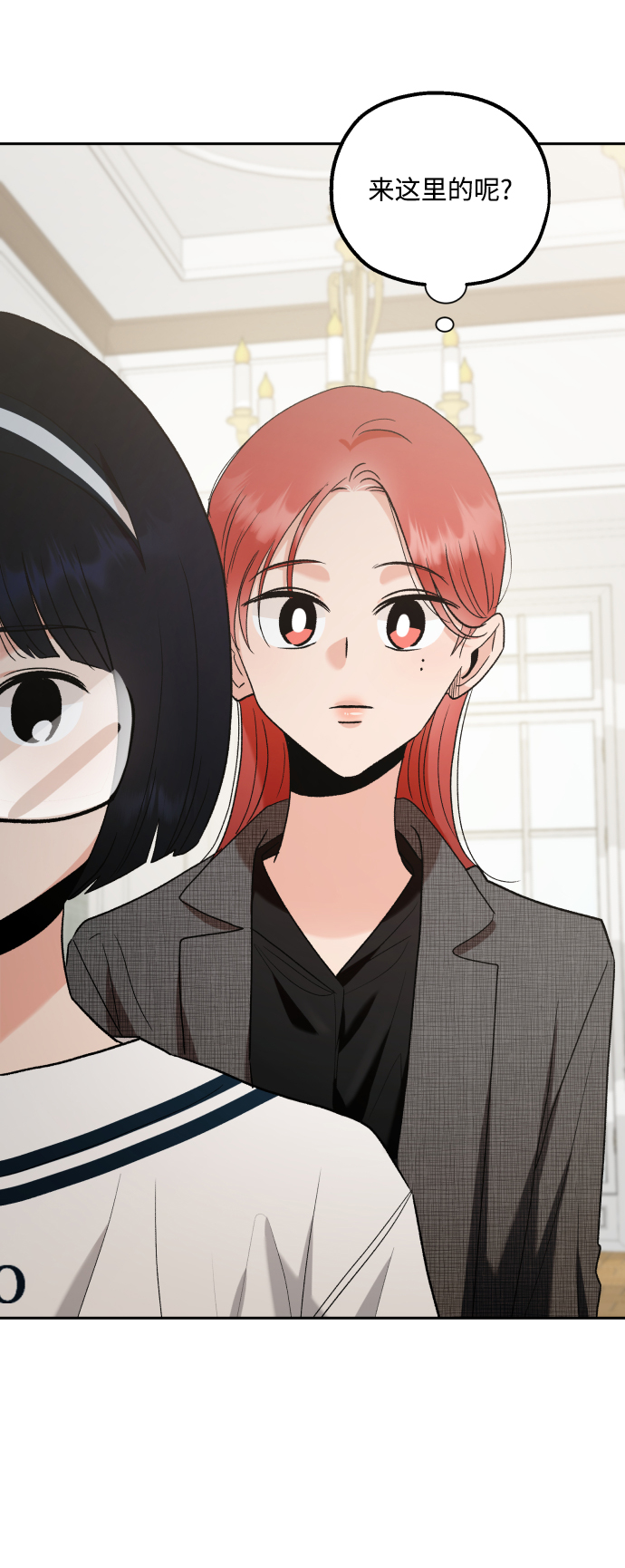 [外传 第3话] 同学聚会（下）6