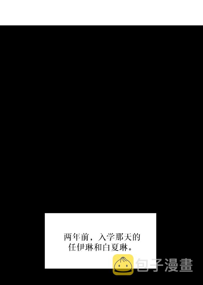[第53话] 各自的弱点11