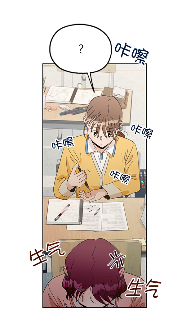 [第14话] 说服的底线37