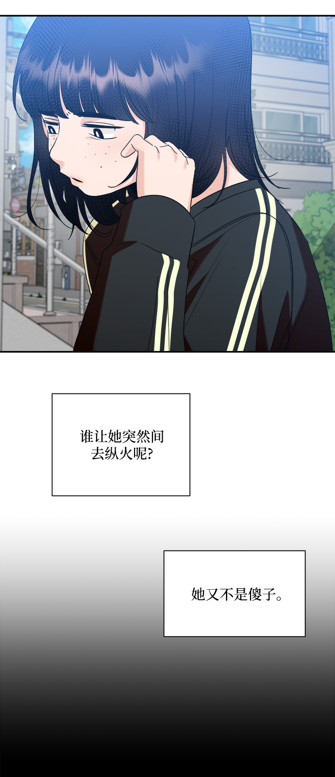 [第99话] 幸福班，还有99