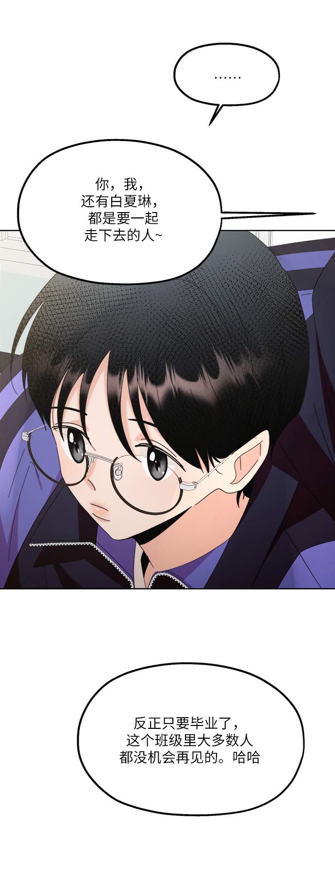 [第64话] 线团（1）54