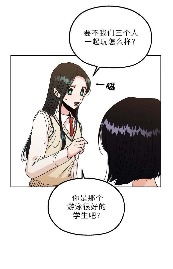 【免费】特别篇40