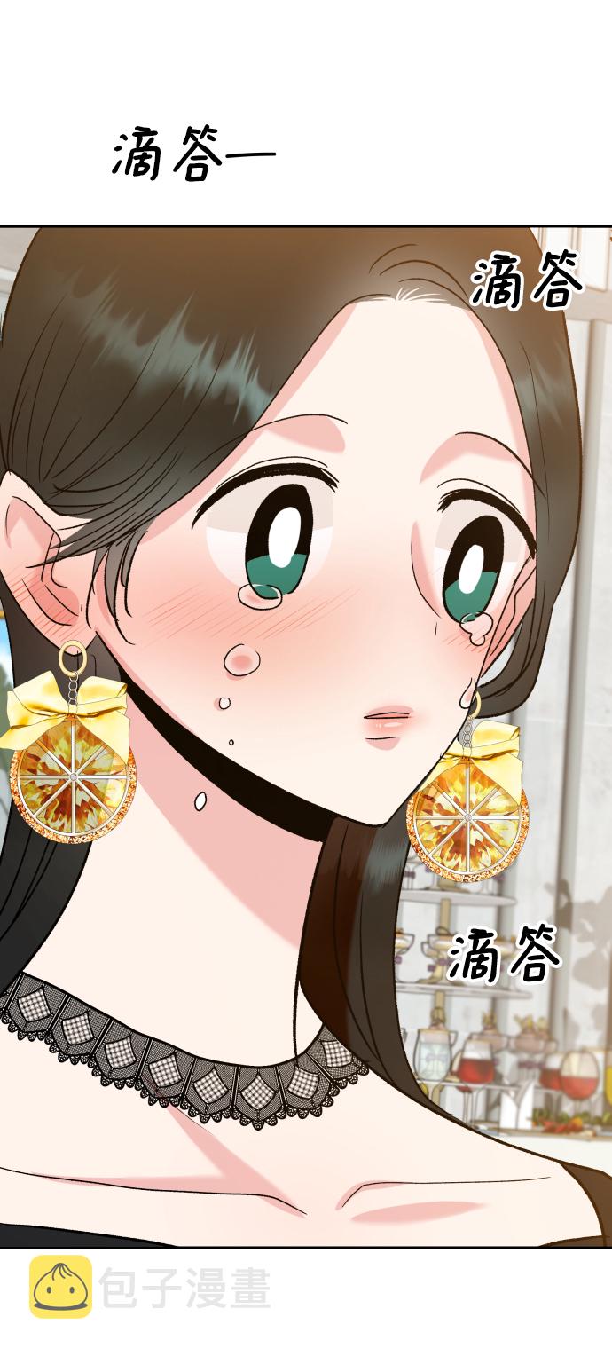 [外传 第3话] 同学聚会（下）103