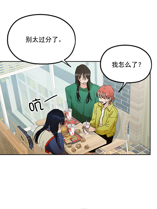 [第19话] 幸福班过去的1年24
