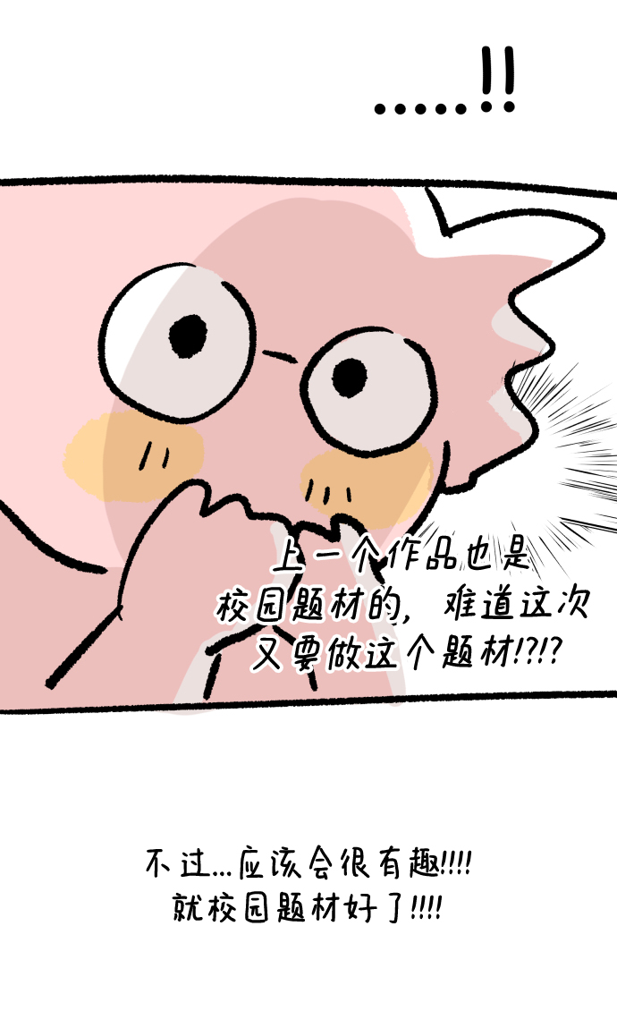 後记25