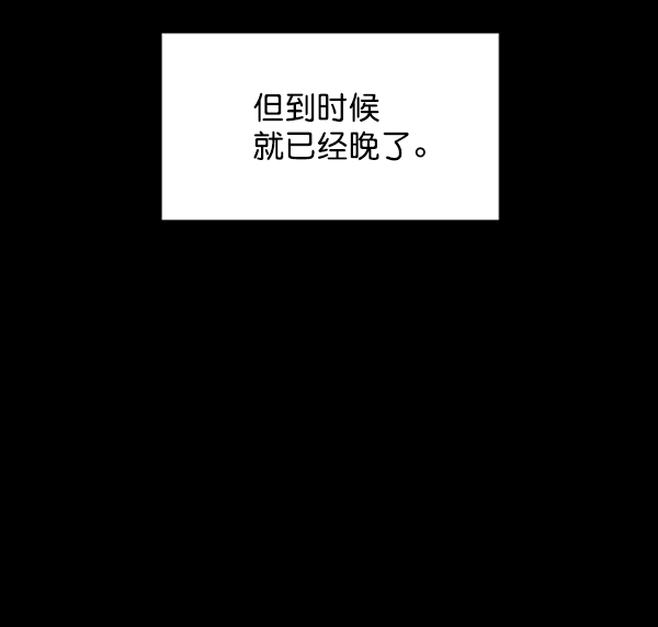 [第4话] 换票22