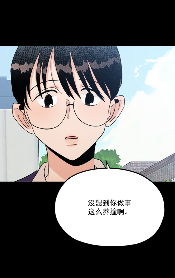 [第22话] 班长西亚（1）19