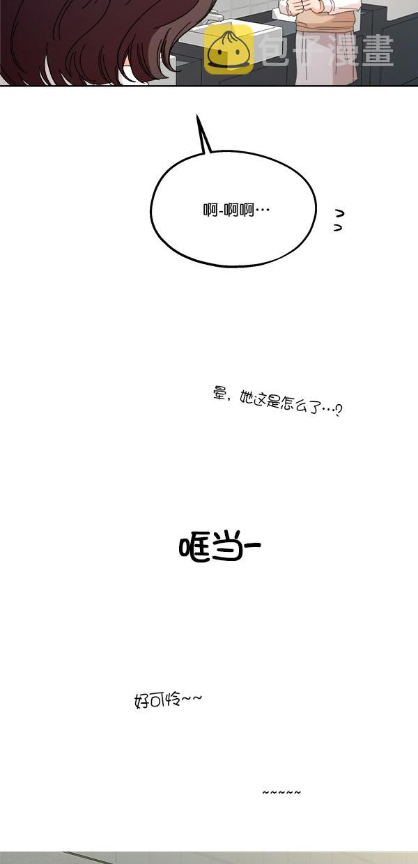 [第33话] 怀疑的萌芽38