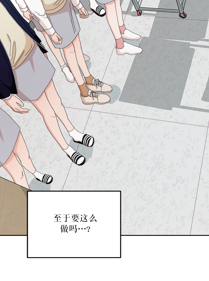 [第57话] 各自的弱点（4）74