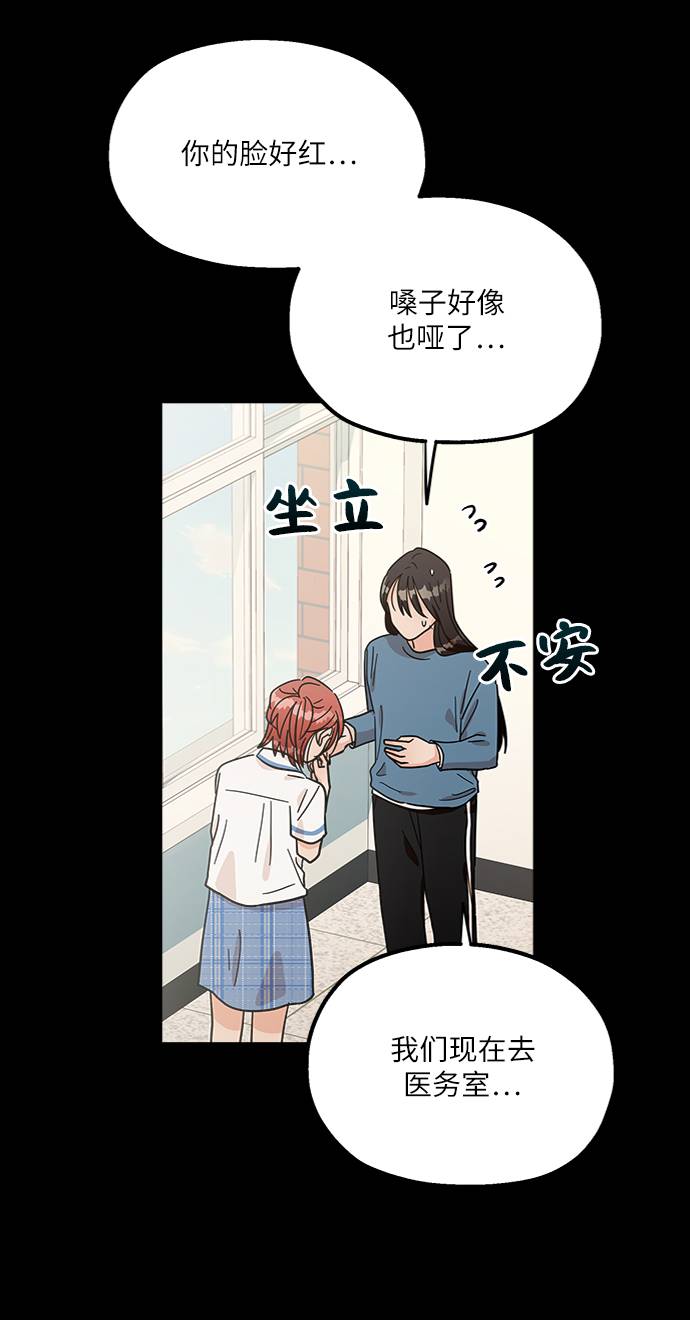 [第65话] 线团（2）28