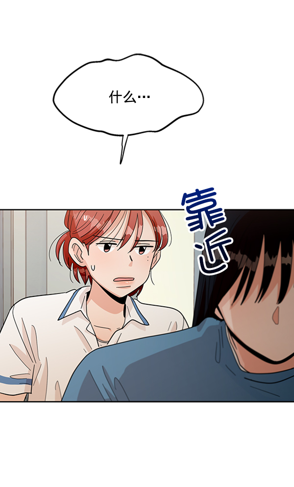 [第12话] 各自的定义（2）110