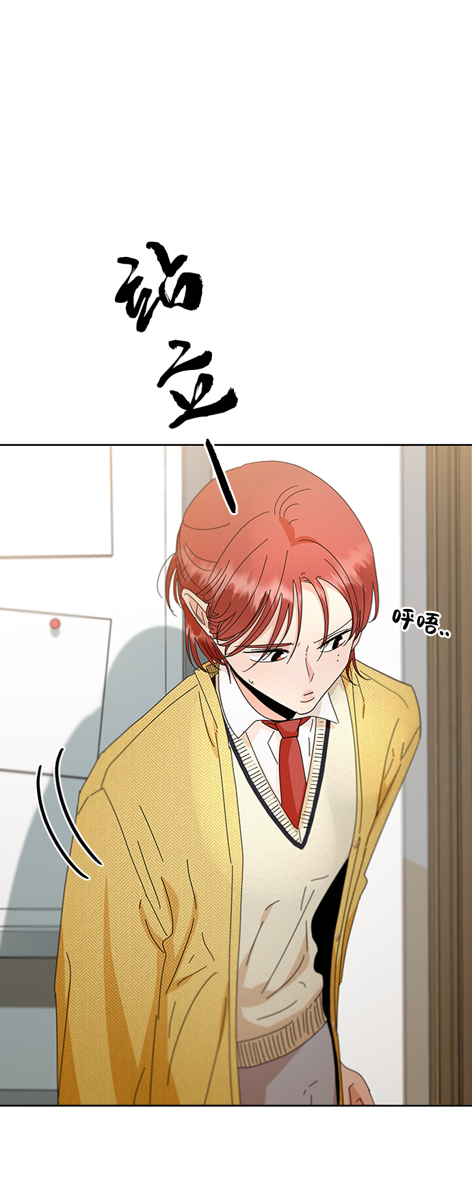 [第58话] 各自的弱点（5）29