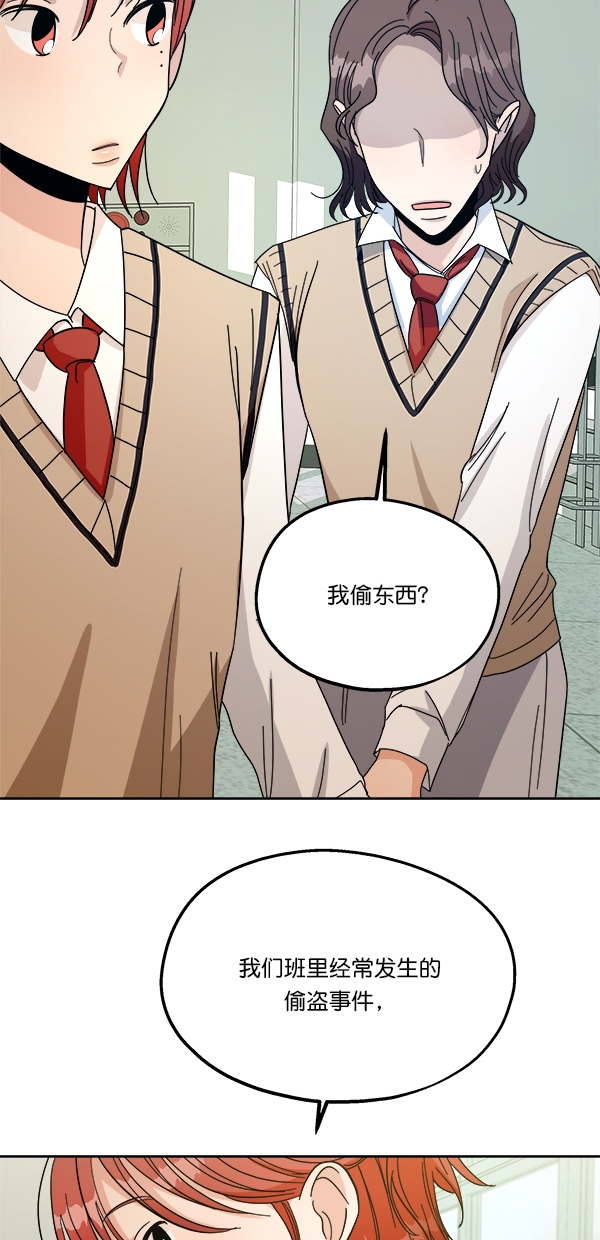 [第35话] 分裂（2）17