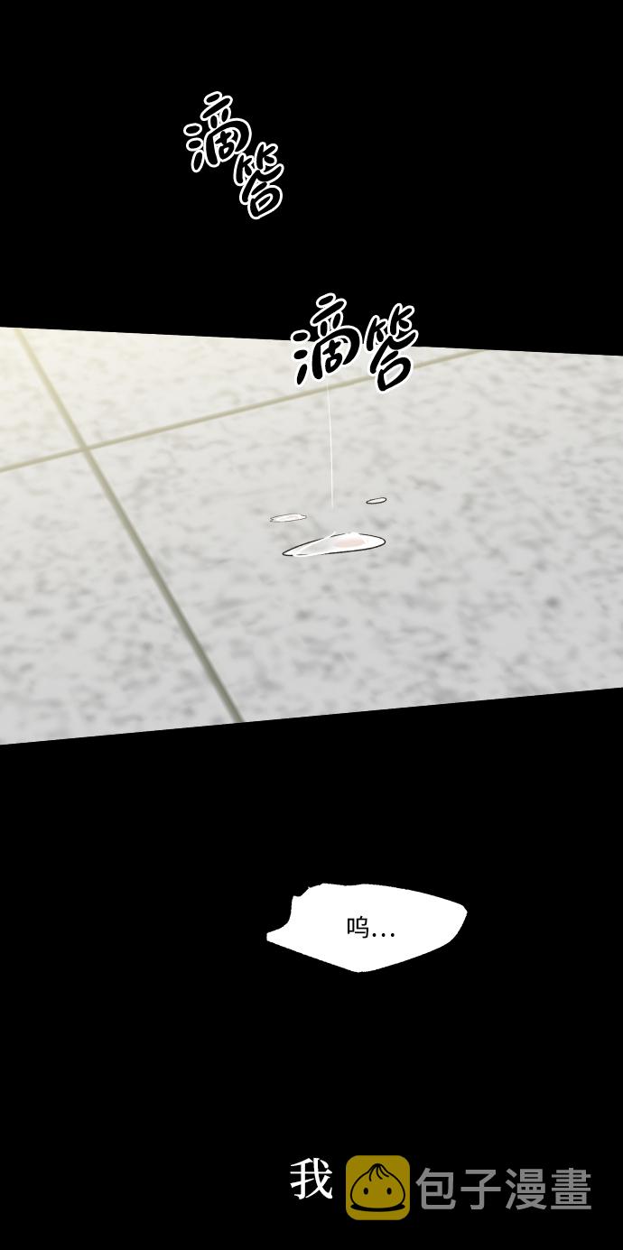 [第98话] 幸福班（3）88