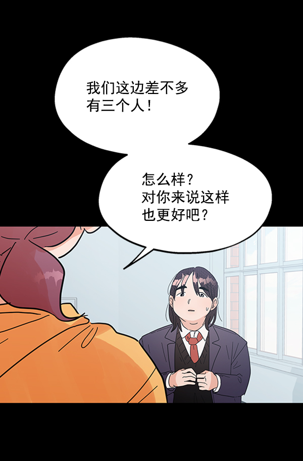 [第5话] 背叛者39