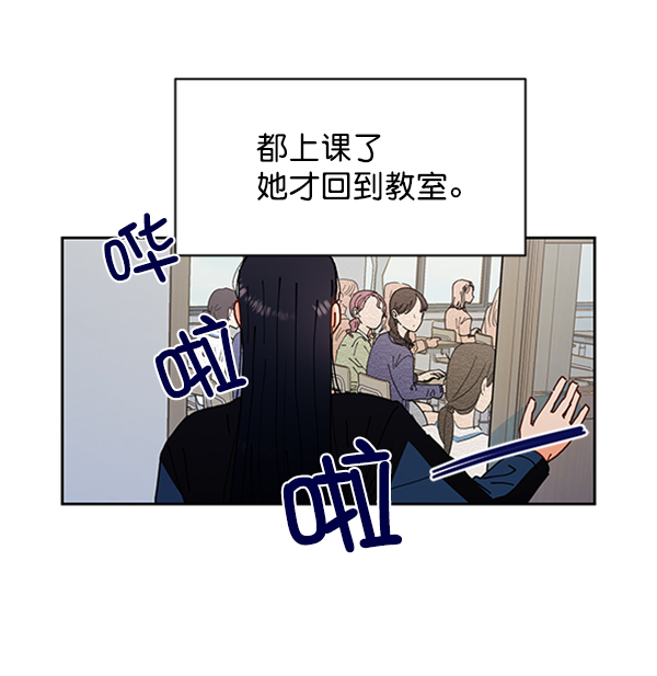 [第1话] 转学生成秀智93
