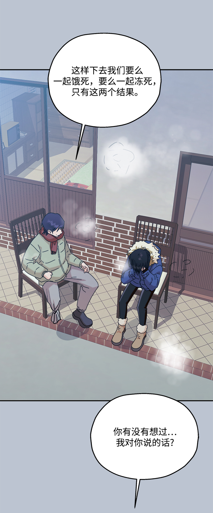 [第88话] 白夏琳（1）109
