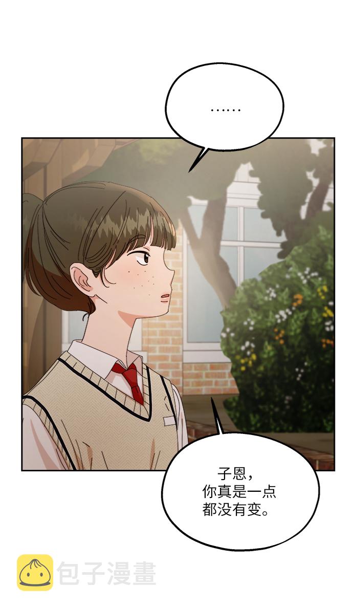 [第57话] 各自的弱点（4）42
