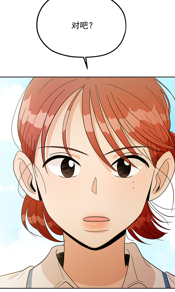 [第13话] 各自的定义（3）完129