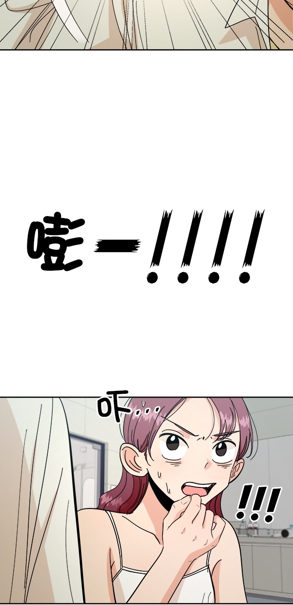[第37话] 陷阱（2）69