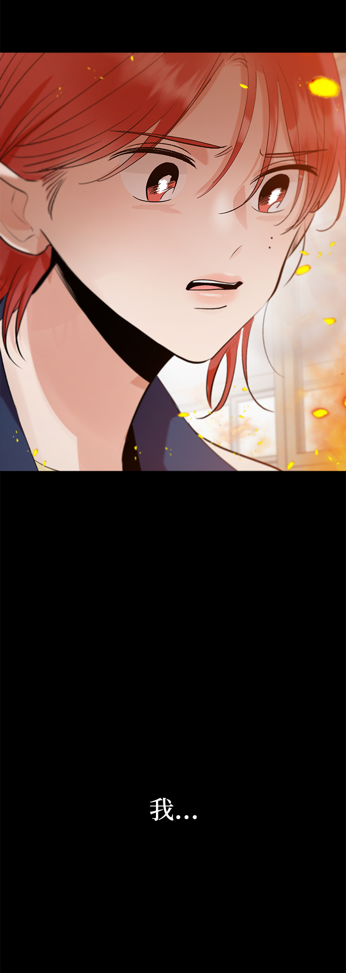 [第98话] 幸福班（3）76