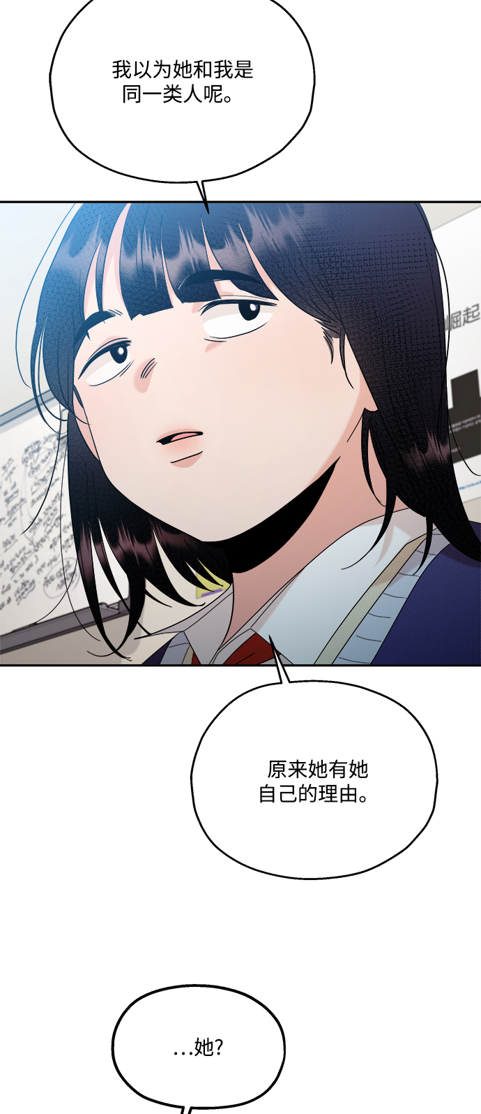 [第87话] 采访62