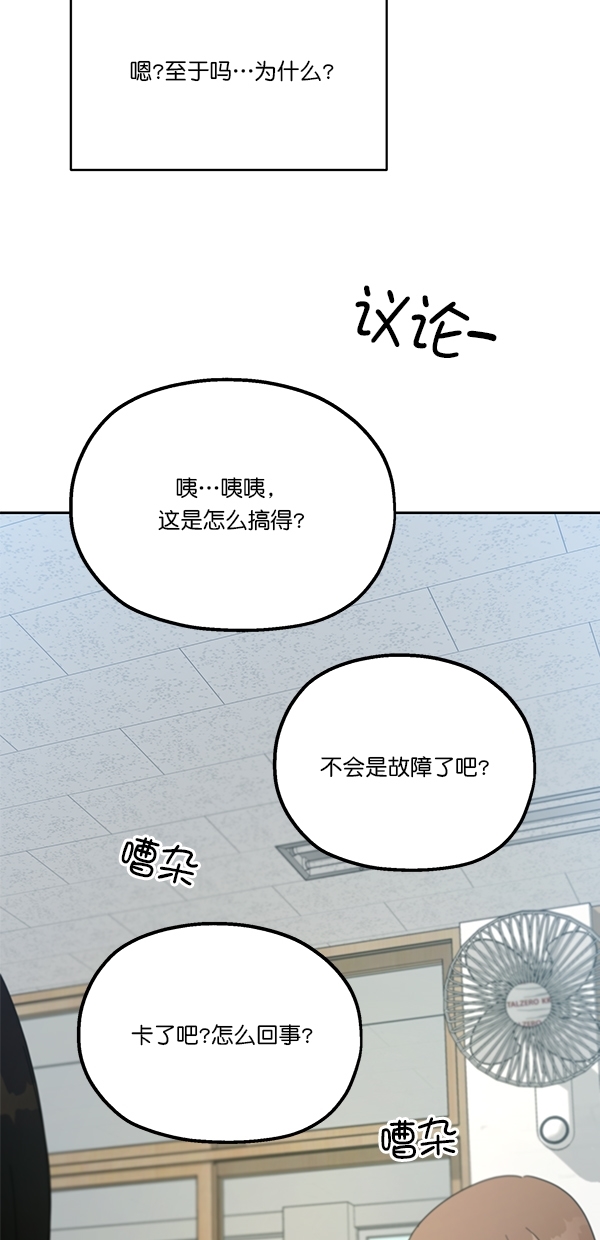 [第45话] 投票=？69