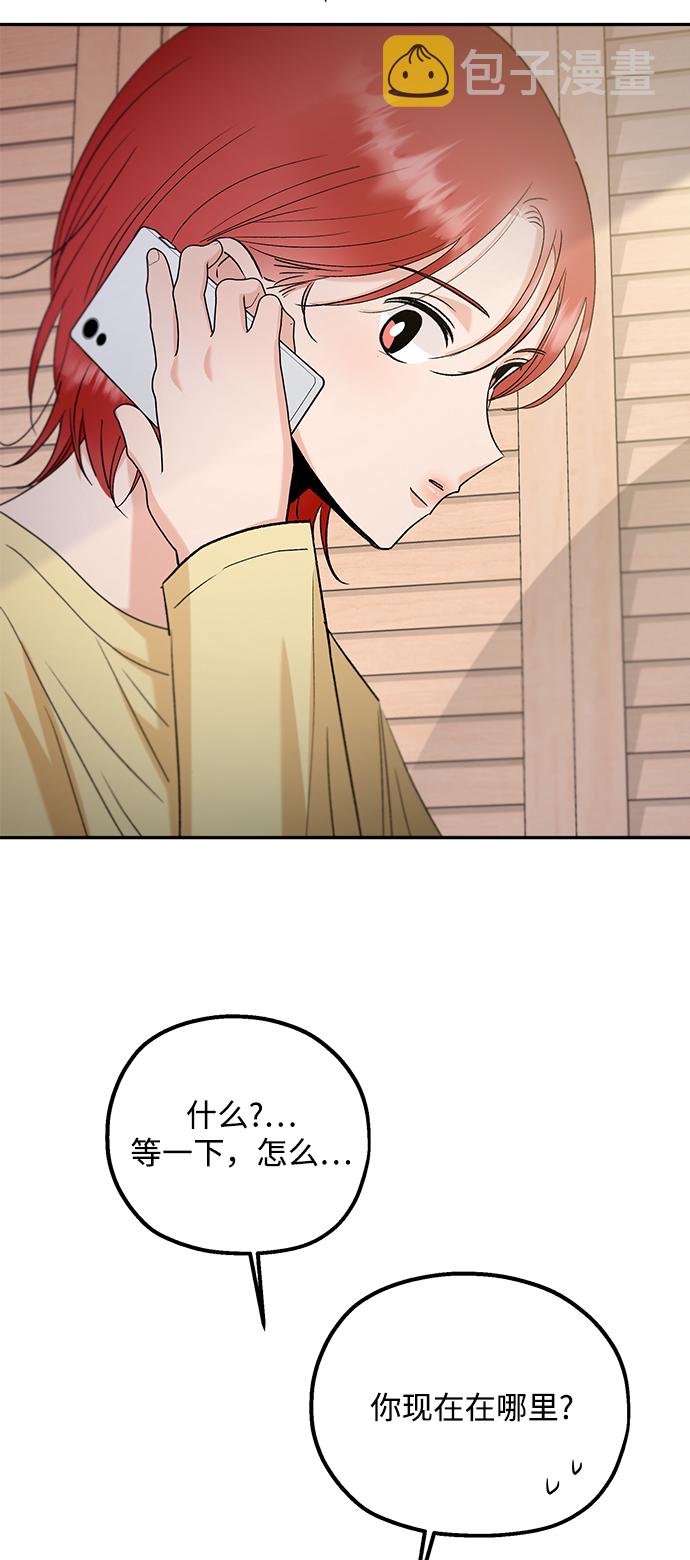 [第96话] 幸福班（1）30
