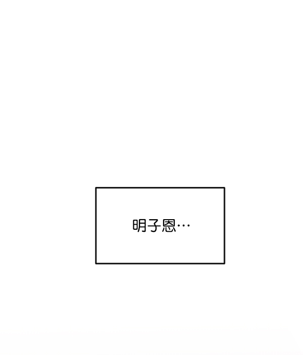 [第9话] 权利和义务33