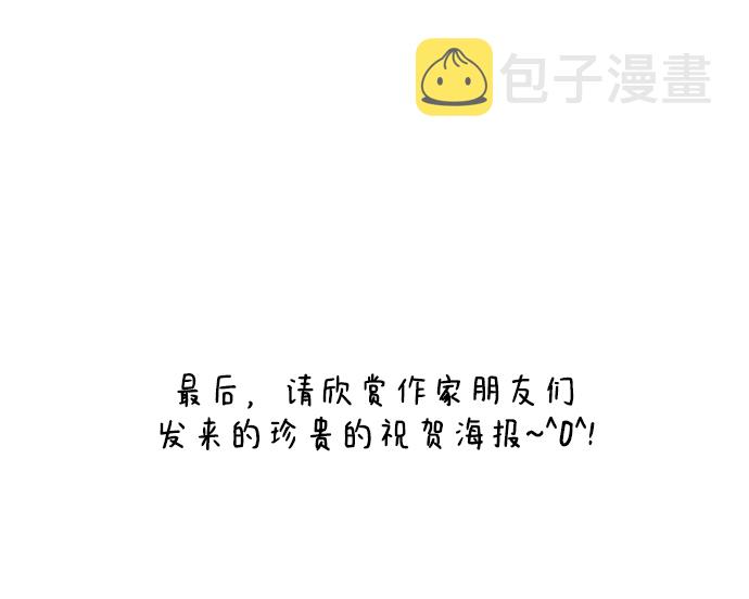 後记54