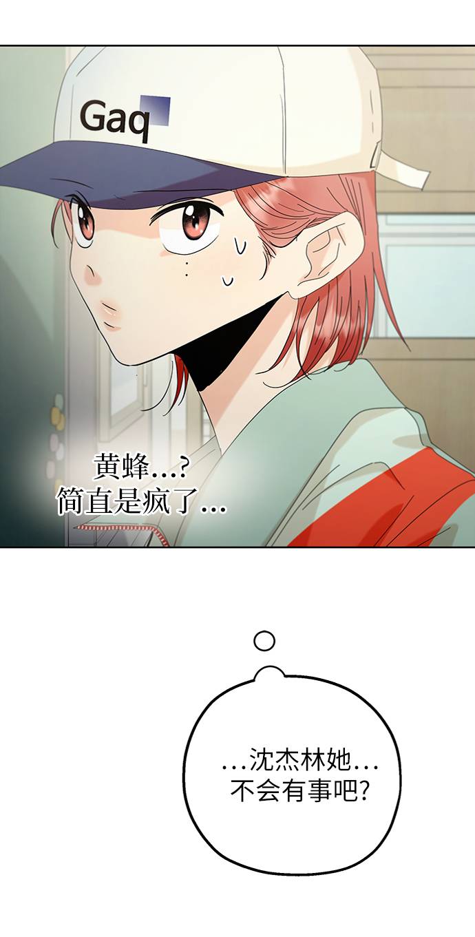 [第78话] 班级审判（2）88