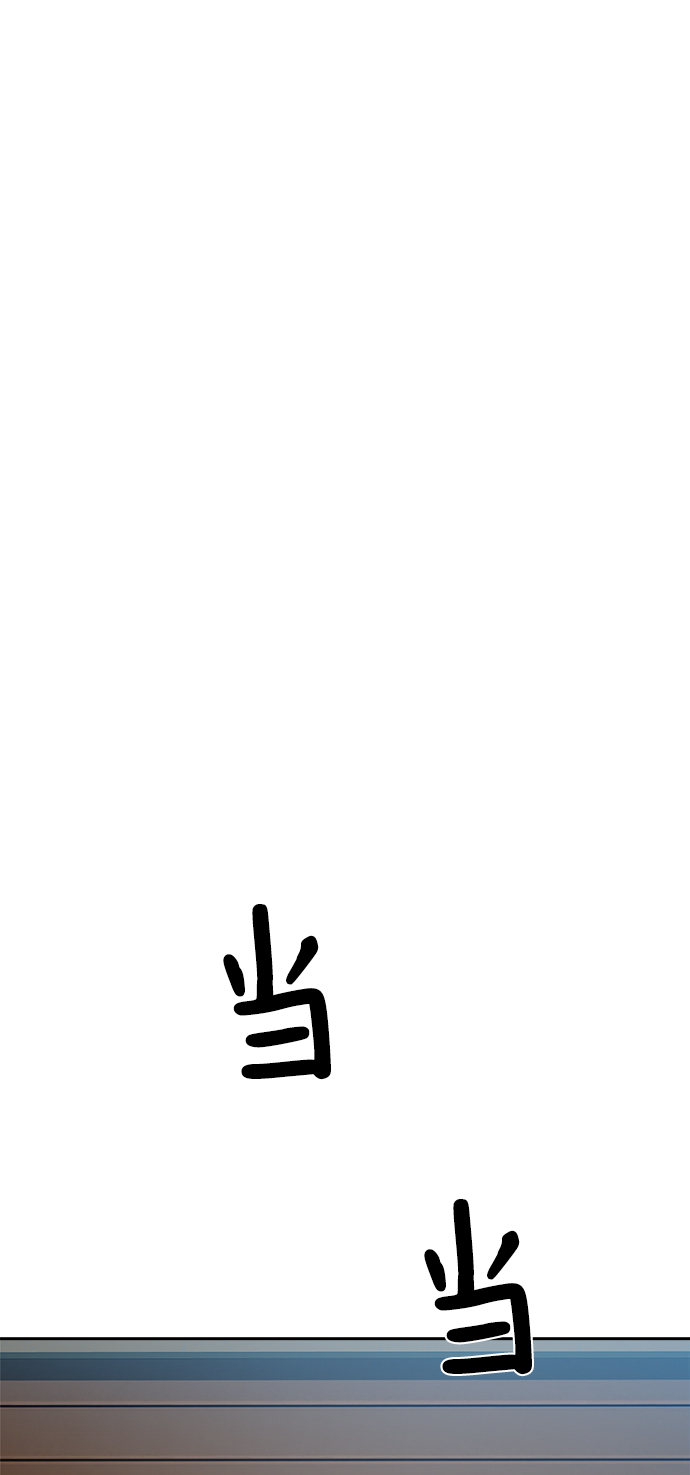 [第95话] 分裂39