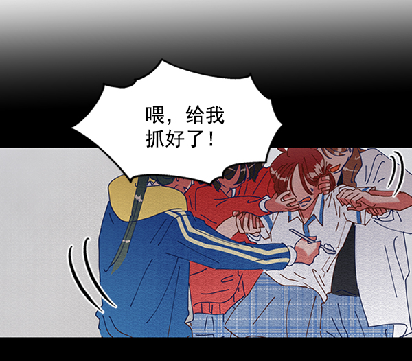 [第3话] 救援者19